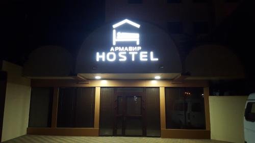 Армавир: Hostel Armavir