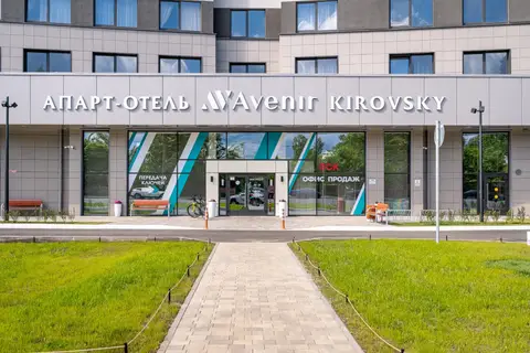GLOBALSTAY Новая Студия 5 Мин до Метро Автово — фото 1