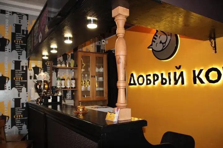 Иркутск: Добрый кот