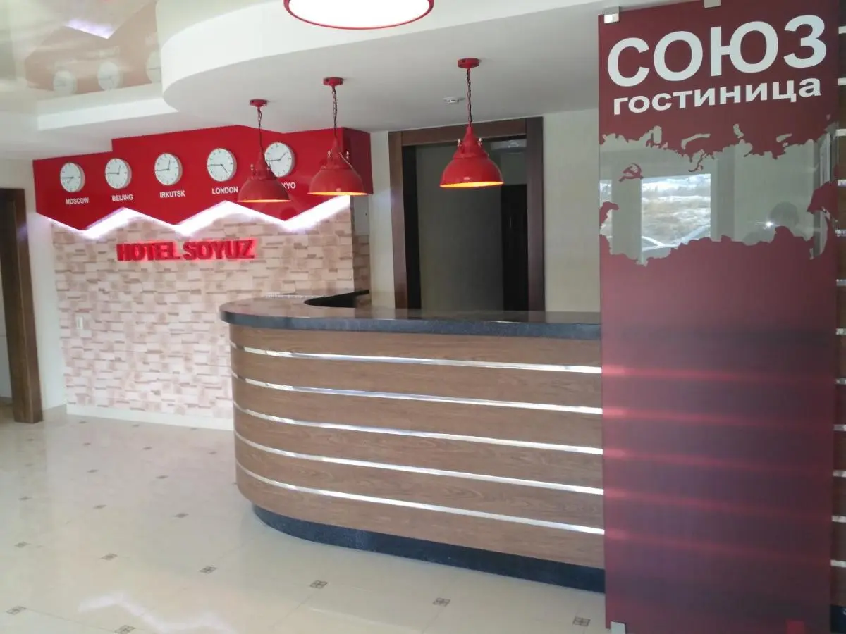 Иркутск: Hotel Soyuz