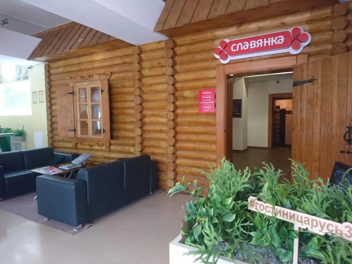 Иркутск: Гостиничный Комплекс Русь