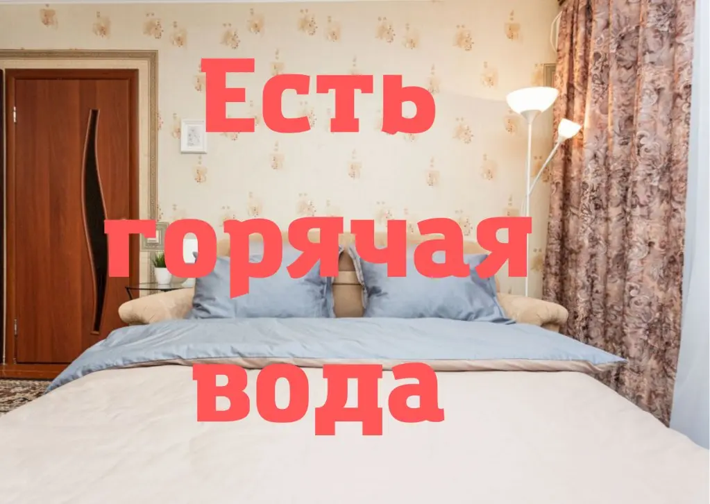 Уфа: Апартаменты УГНТУ | Парк Победы