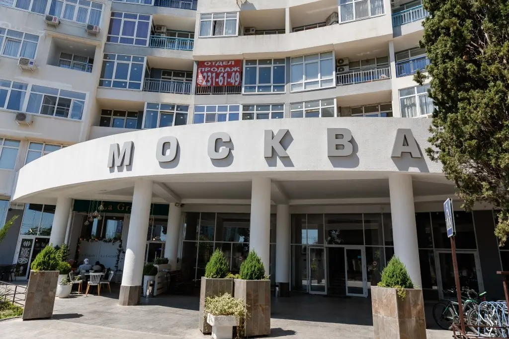 Сочи: Апартаменты Москва Red Apartments Ницца