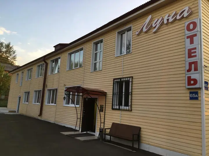 Братск: Отель Луна