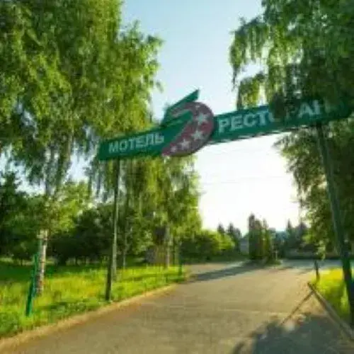 Отель Пять Звёзд — фото 1