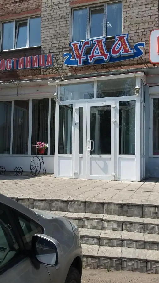 Отель УДА — фото 1