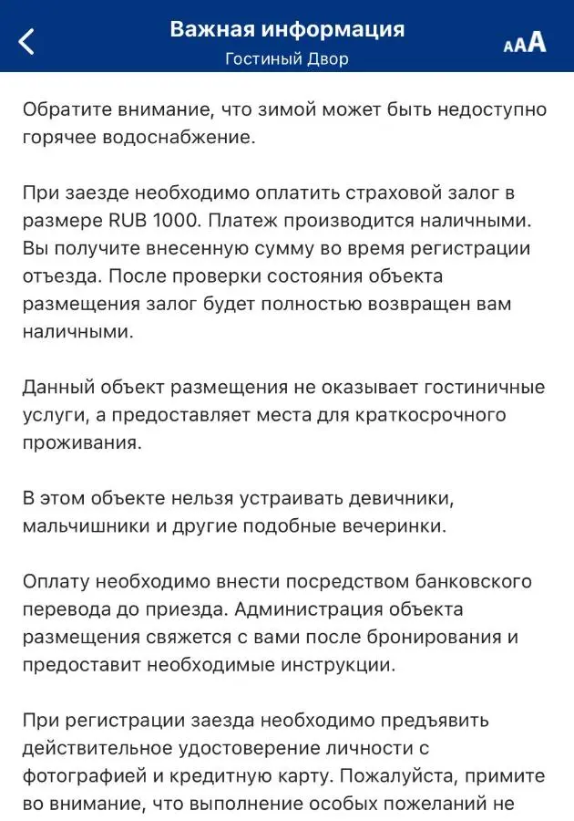 Хужир: Гостиный Двор Olkhon