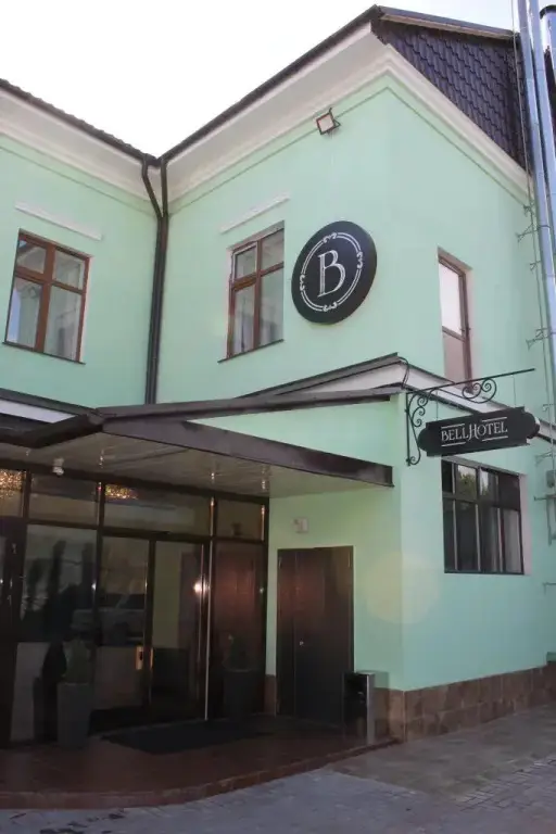 Белёв: Гостиница Bellhotel