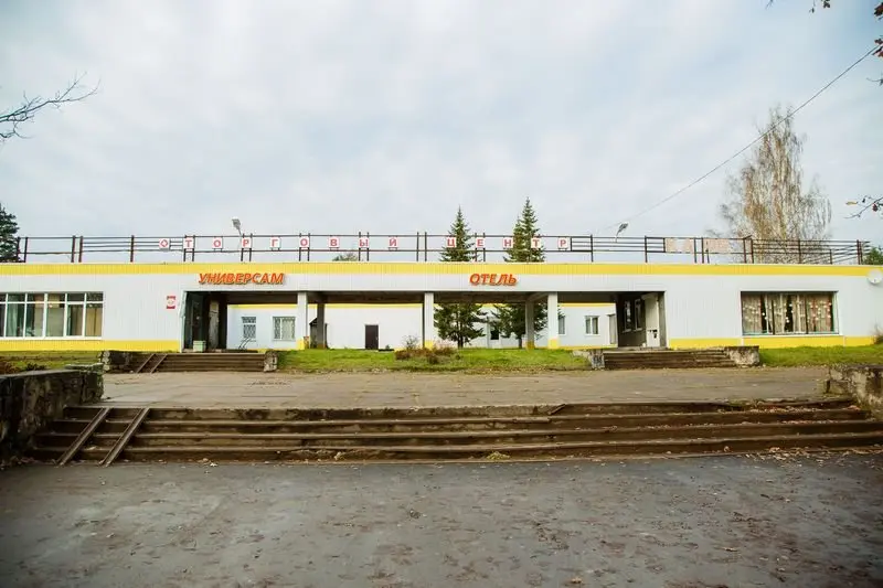 Бор: Mini hotel Bor