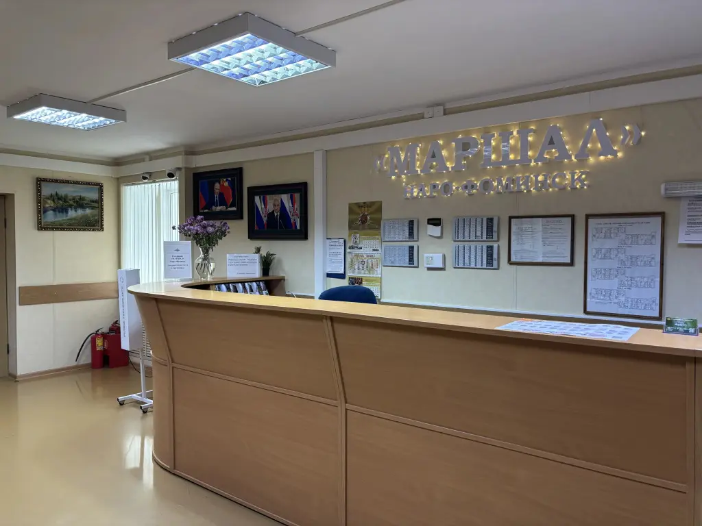 Наро-Фоминск: Отель Маршал Наро-Фоминск