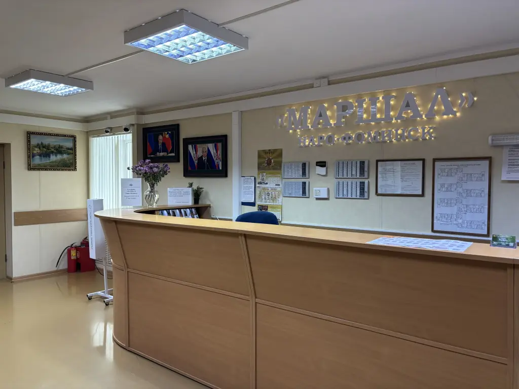 Наро-Фоминск: Отель Маршал Наро-Фоминск