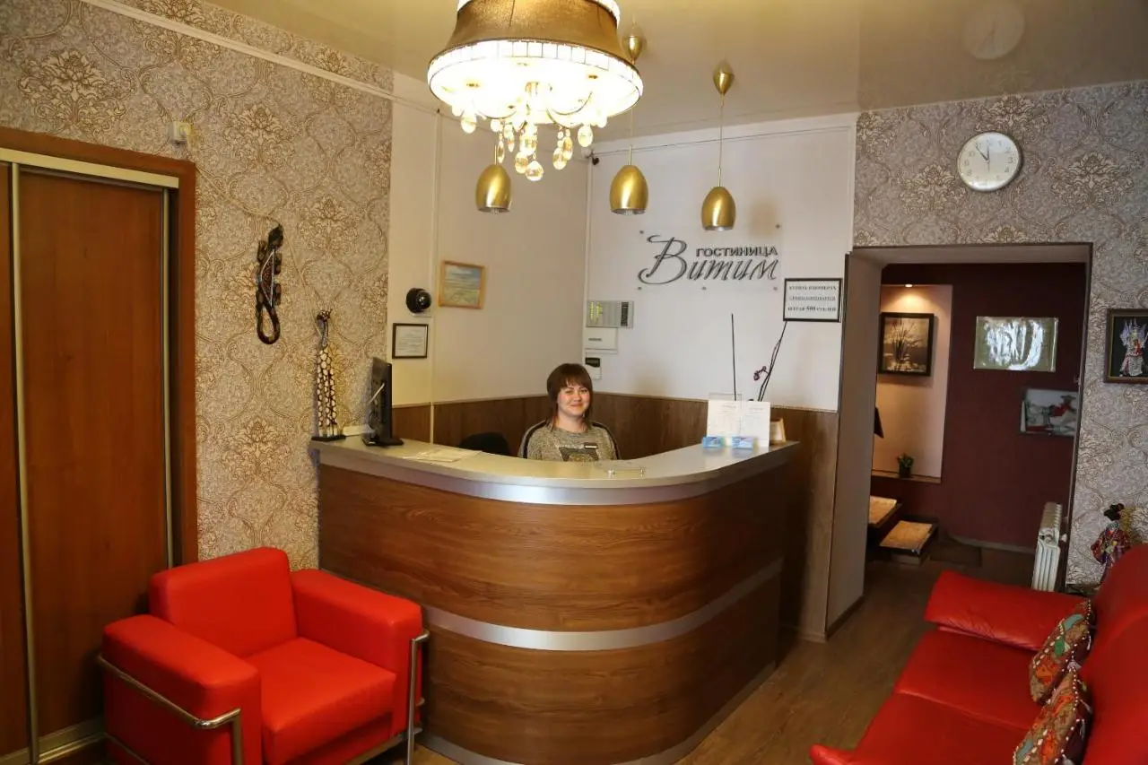 Иркутск: Витим