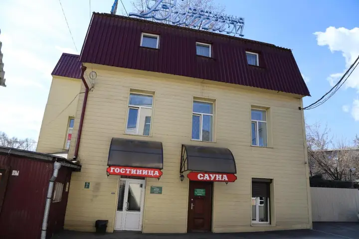 Иркутск: Витим