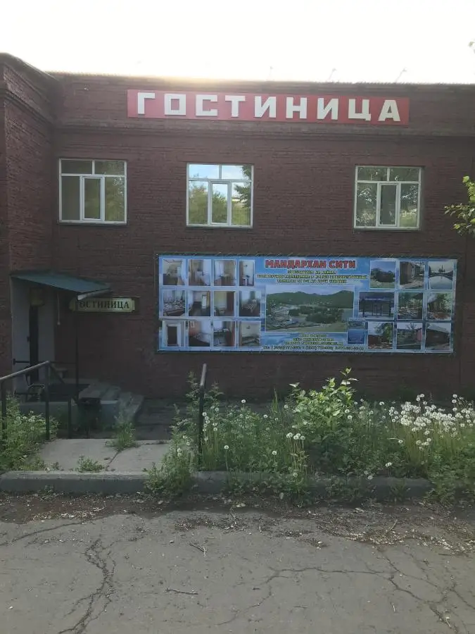 Иркутск: Спектр