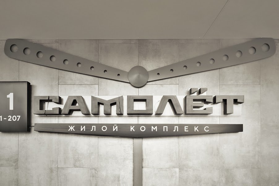 Краснодар: Апартаменты на улице Западный Обход 39/2к1