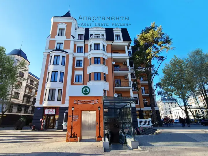Светлогорск: Апартаменты Альт Платц Бриз