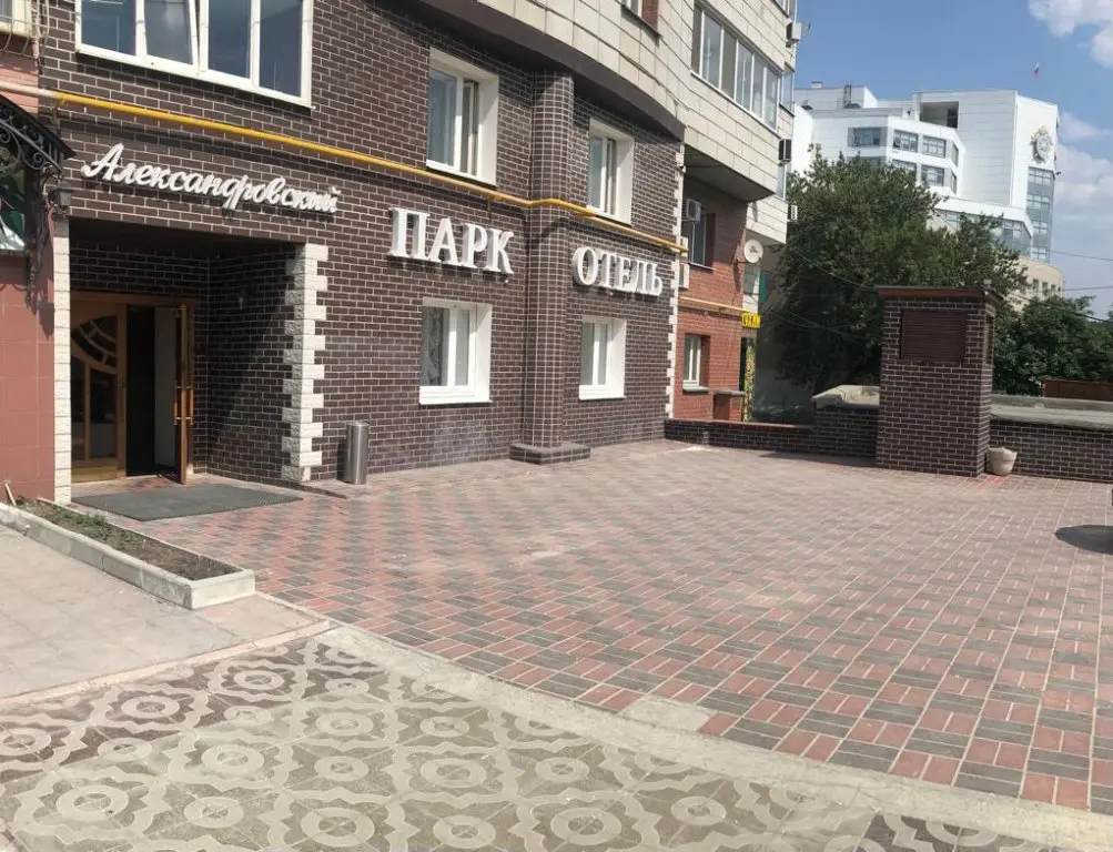 Екатеринбург: Отель Александровский Парк-Отель