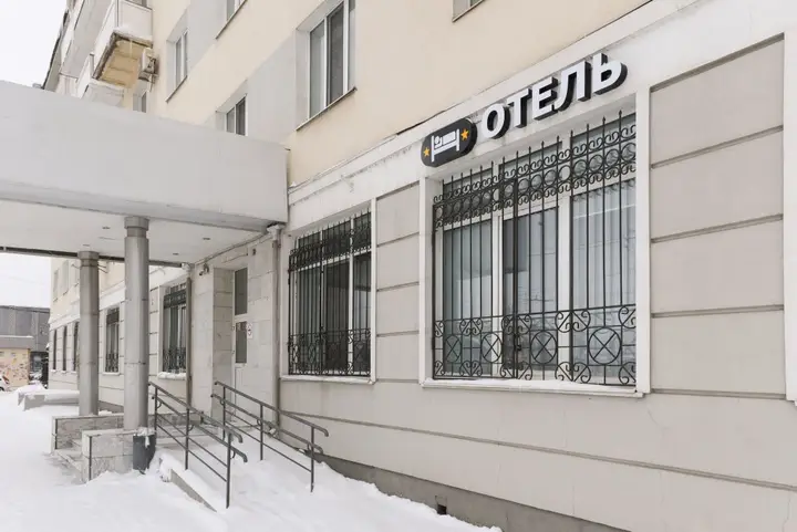 Казань: Мини-отель Perin De Perron