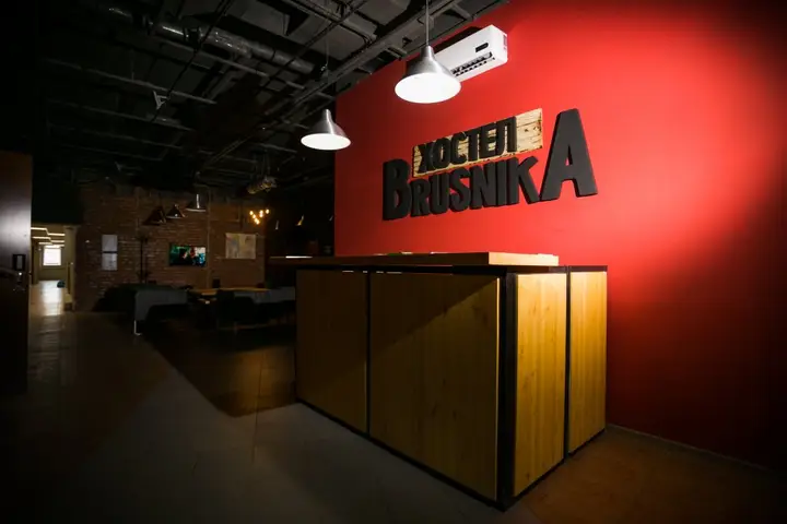 Петрозаводск: Хостел Брусника