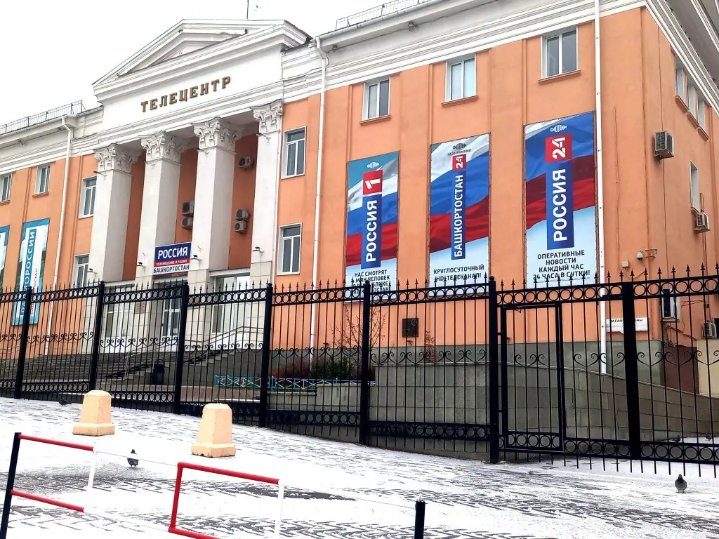 Уфа: Квартира MyHomeUfa Telecentr