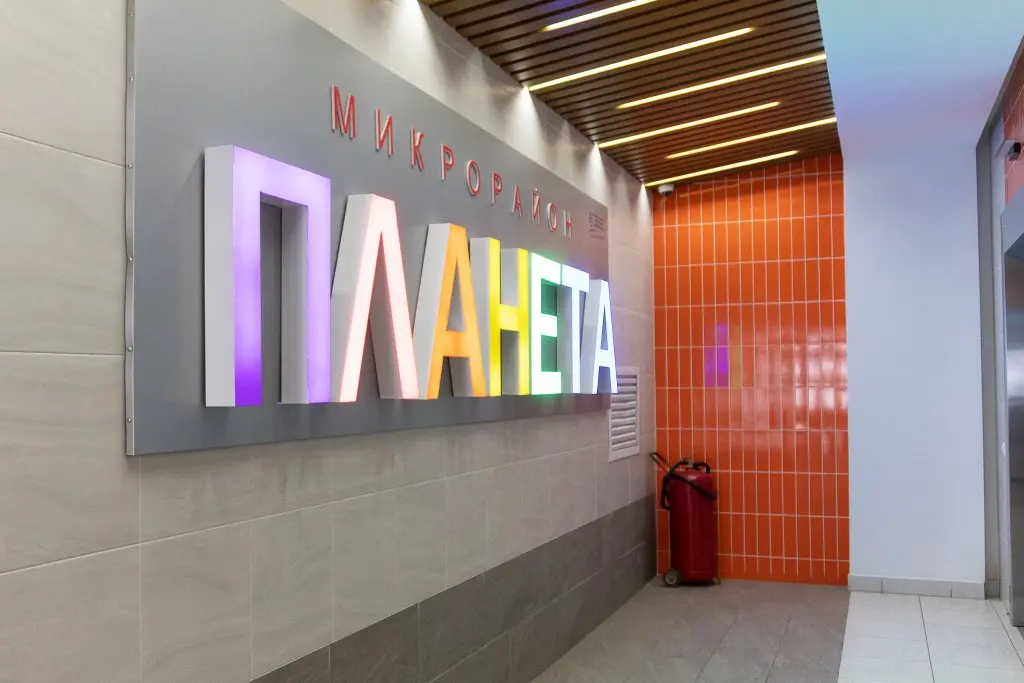 Уфа: Апартаменты Квартира на Планете