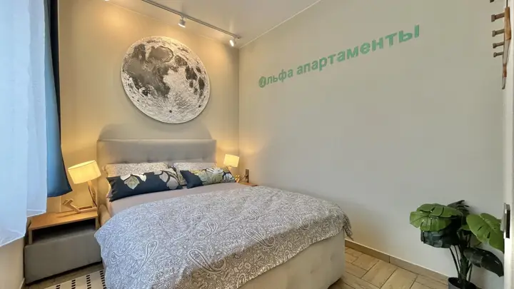 Сочи: Альфа Апартаменты Метелева