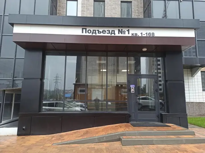 Воронеж: Квартира Ливадия
