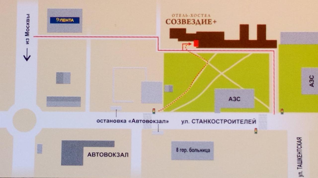 Иваново: Mini-Hotel Sozvezdie Plus