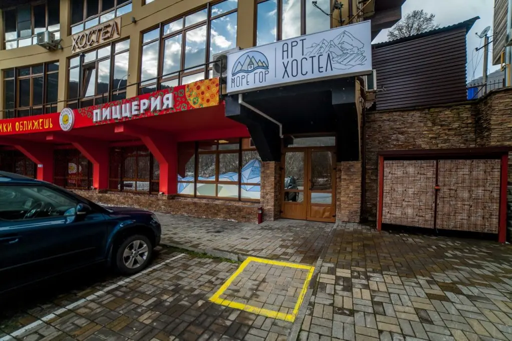 Красная Поляна: Жилое помещение Море Гор
