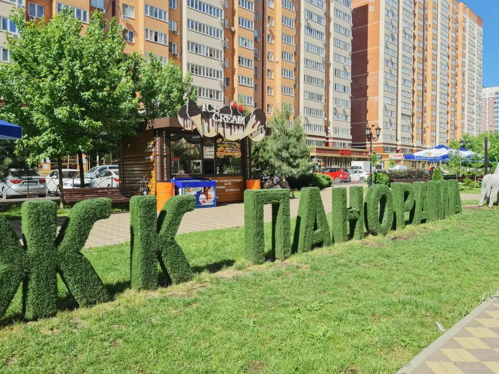 Краснодар: Апартаменты| Парк и Стадион | 1-комн | заселение 24/7