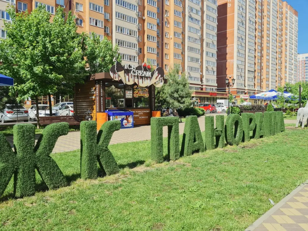 Краснодар: Апартаменты| Парк и Стадион | 1-комн | заселение 24/7