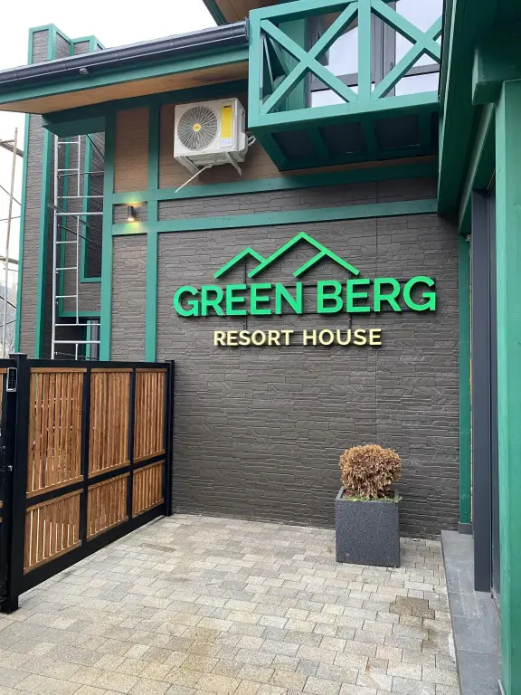 Красная Поляна: Апартаменты Green Berg 19