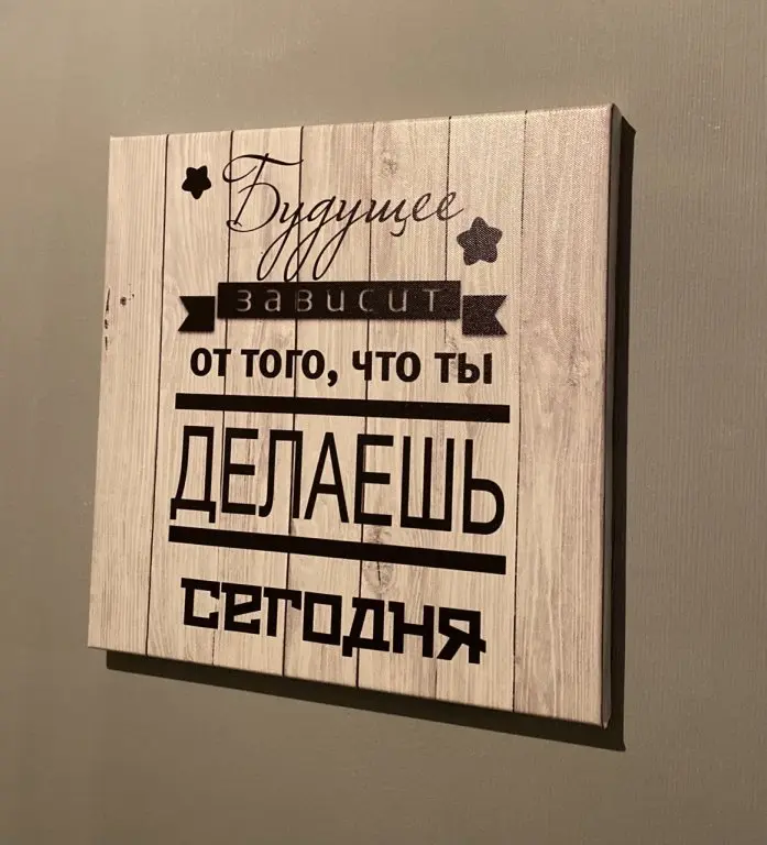 Калининград: Квартира Берлога Хомлина