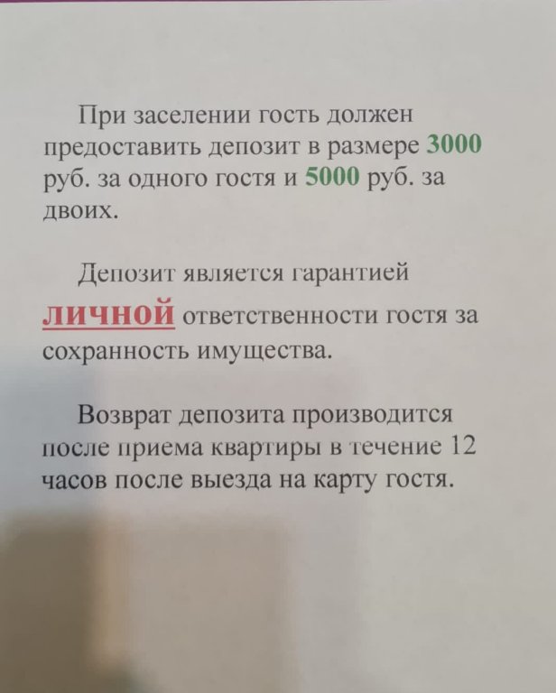 Норильск: Апартаменты Двухкомнатные в Центре Норильска на Московской
