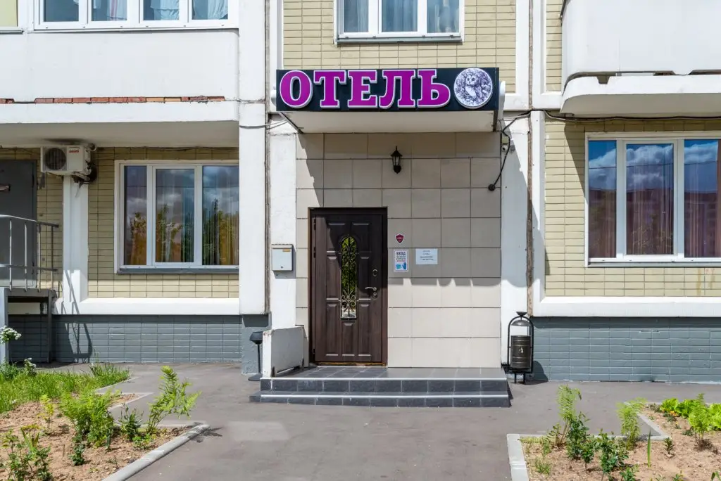 Москва: Отель Сова Лухмановская