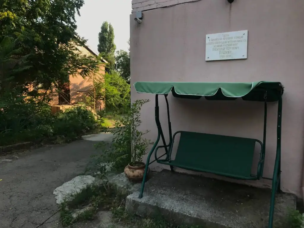 Аксай: Pochtovaya Stantsiya Hotel