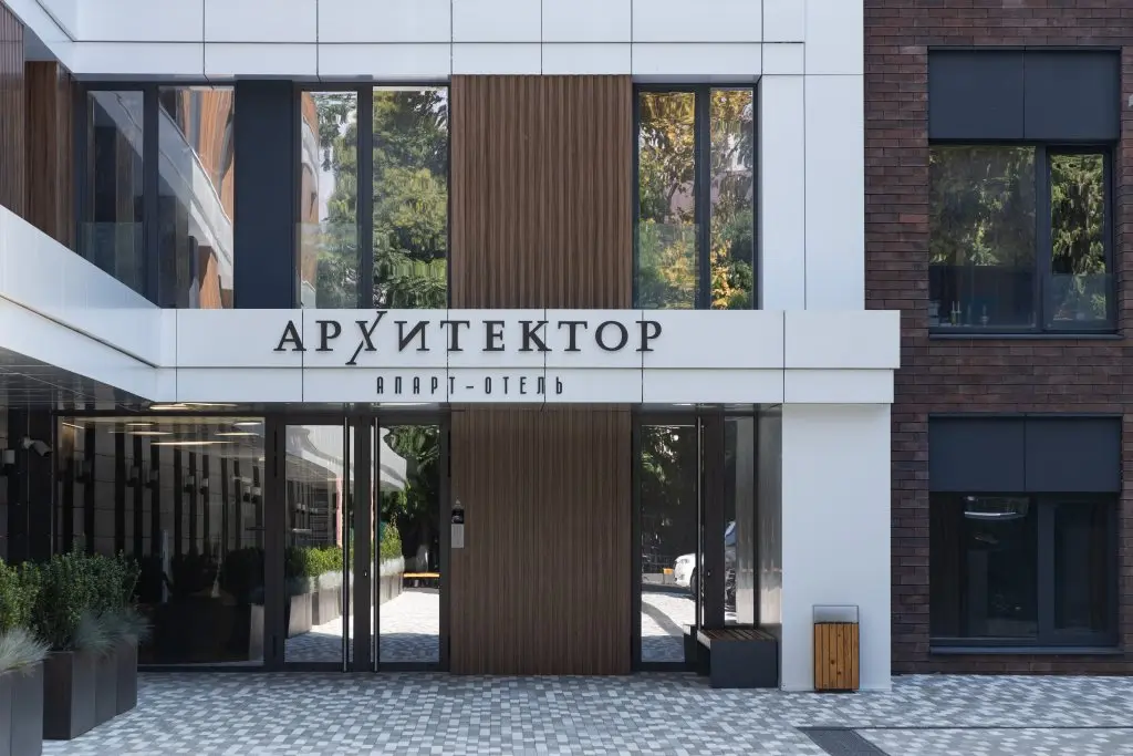 Сочи: Архитектор Apart Hotel by Provence