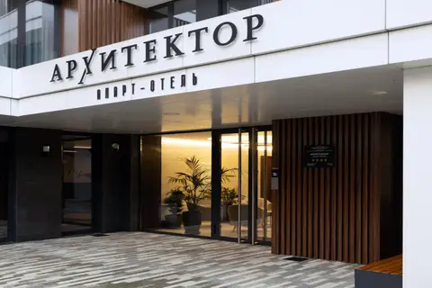 Архитектор Apart Hotel by Provence — фото 1