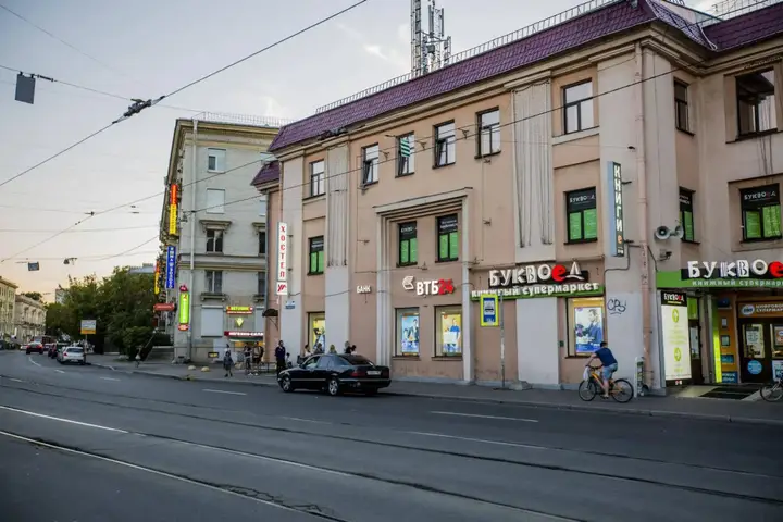 Санкт-Петербург: My Hostel