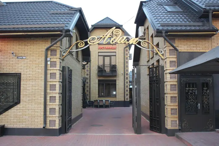Нальчик: Guest House on Idarova 16
