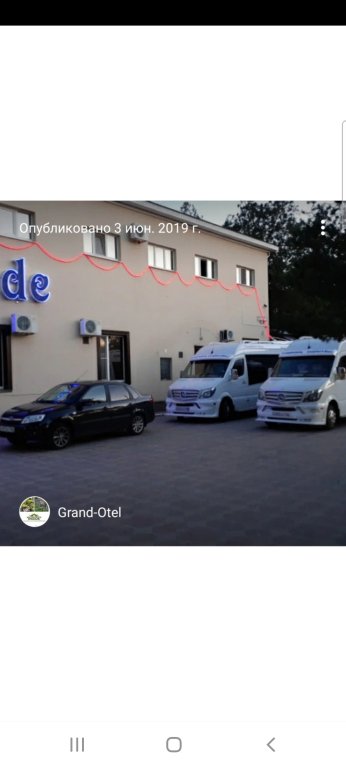 Мини-отель Grand-Hotel — фото 1