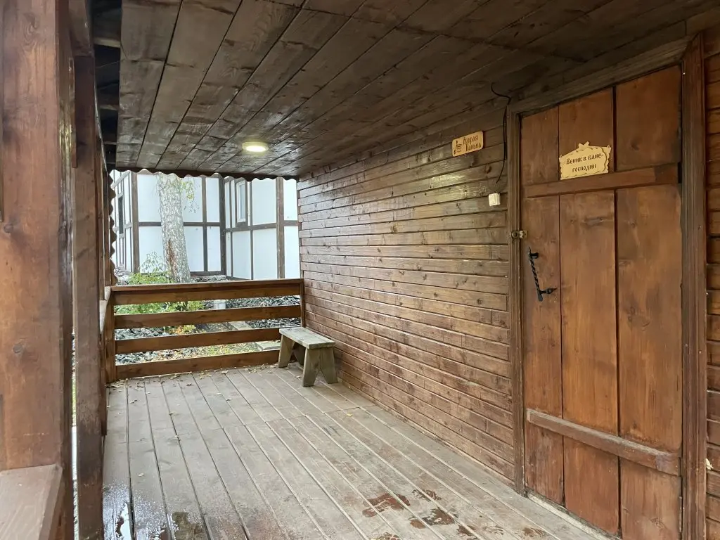 Катунь: Гостевой дом Altair Home
