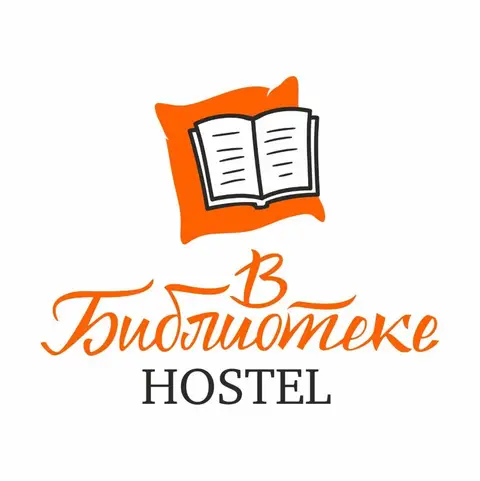 Хостел «В библиотеке» — фото 1