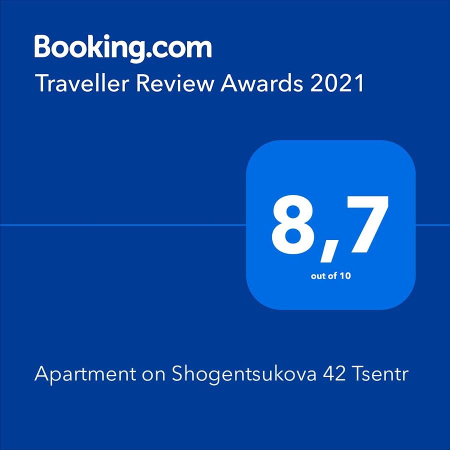 Нальчик: Apartment on Shogentsukova 42 Tsentr