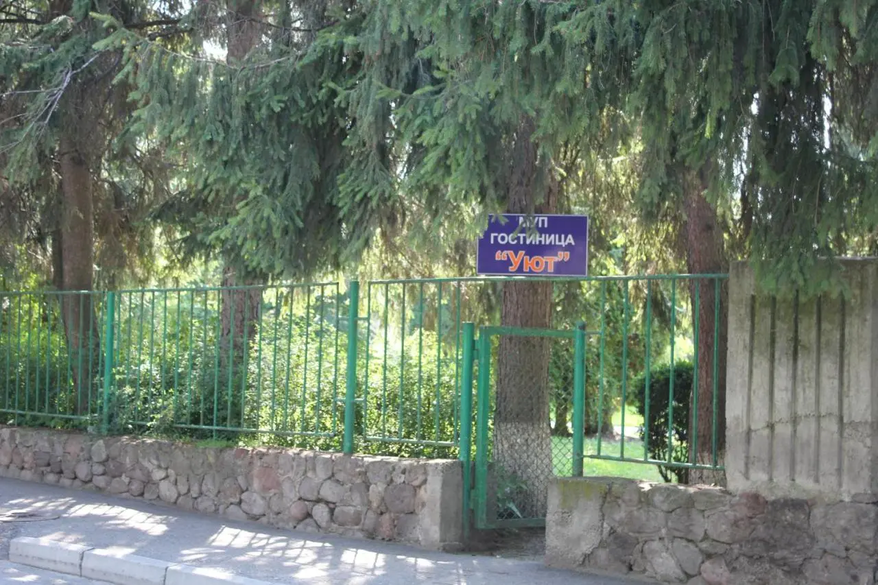 Нальчик: Hotel Uiut