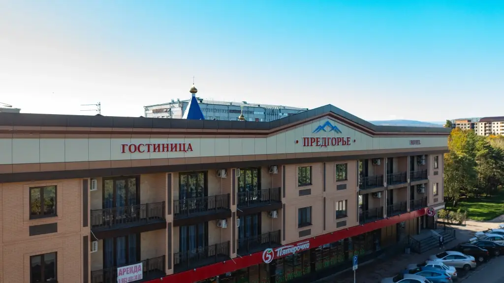 Ессентуки: Отель Предгорье