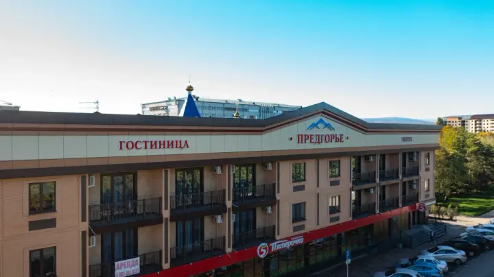 Ессентуки: Отель Предгорье