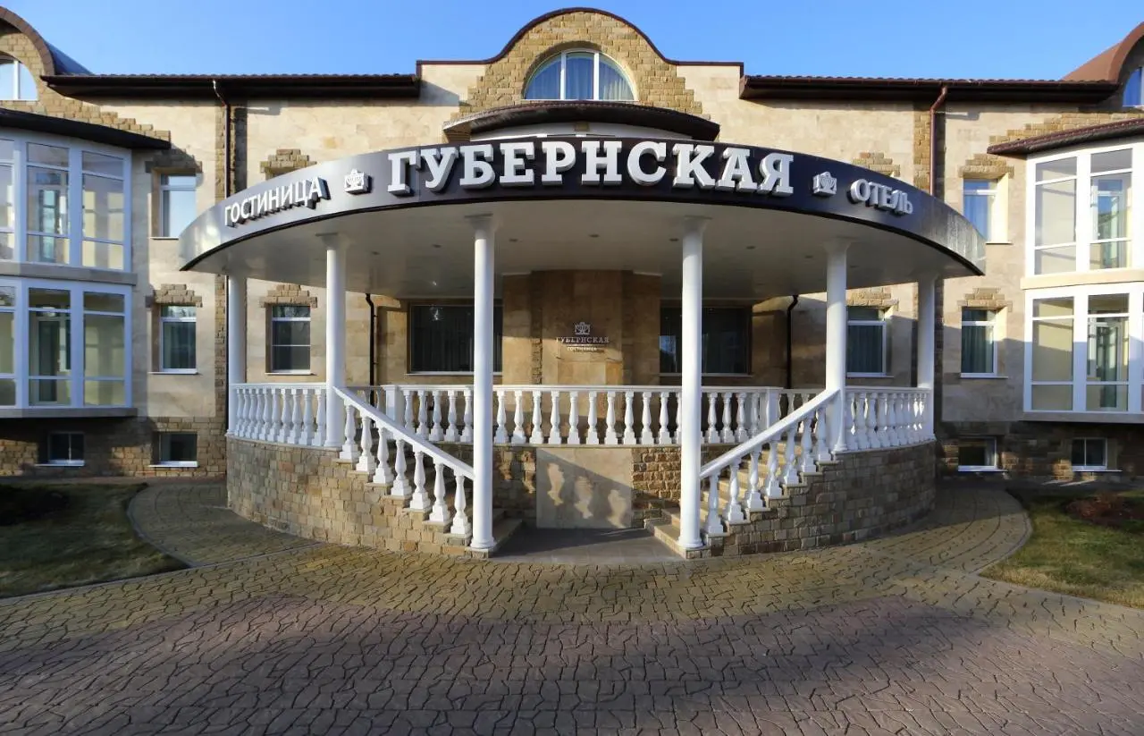 Калуга: Gubernskaya Hotel