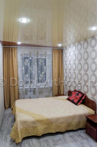 Верхний Уфалей: Hotel Domashniy Uyut
