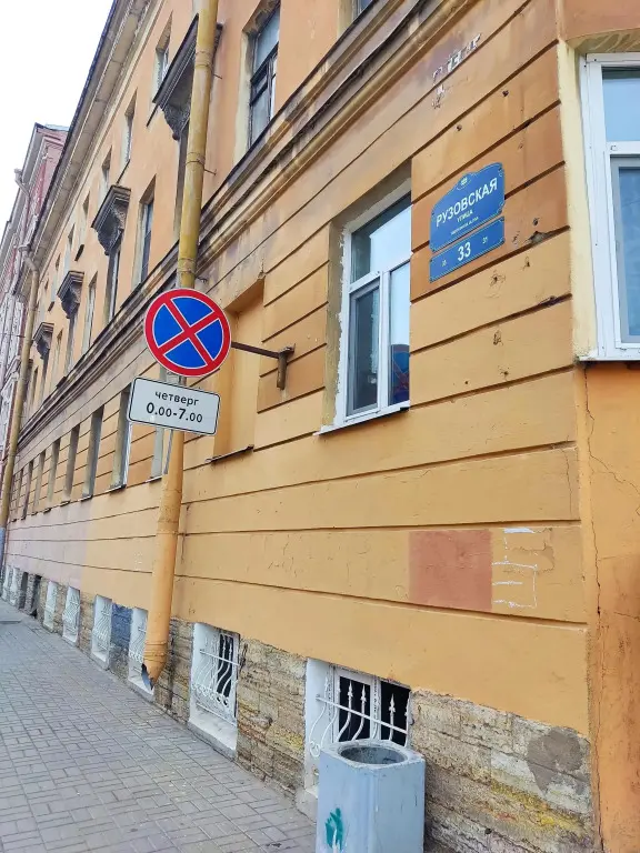 Санкт-Петербург: Апартаменты на Можайской